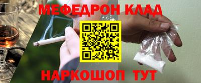 мдма Беслан