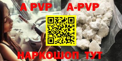 мдма Беслан