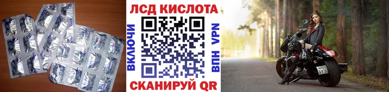 ЛСД экстази ecstasy  blacksprut как зайти  Торжок 