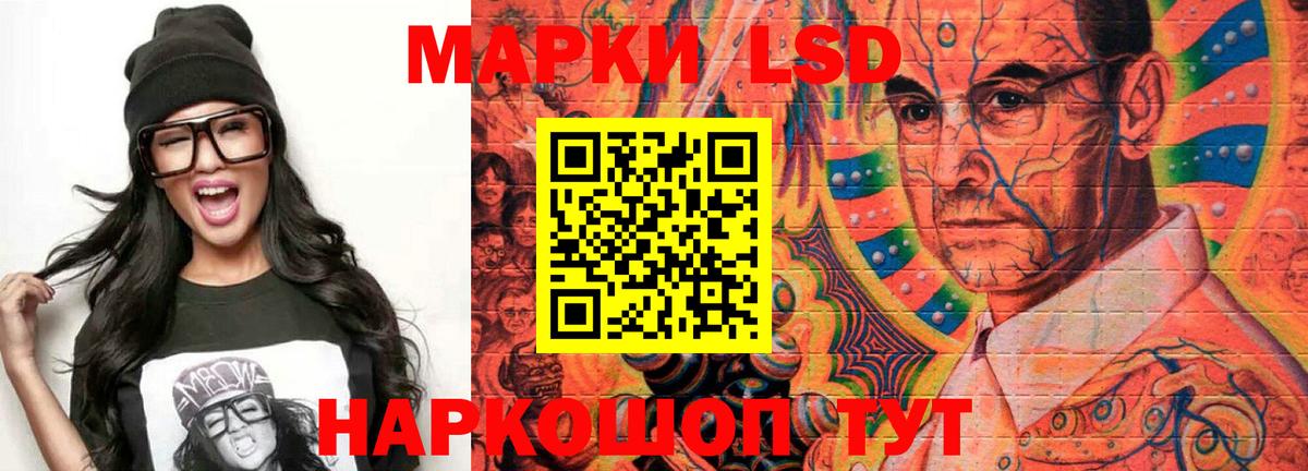 Лсд 25 экстази кислота  Вход с VPN  Торжок  Лсд 25 экстази кислота 