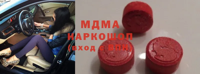 MDMA молли  Торжок 