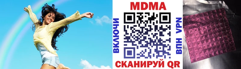 MDMA Molly  Торжок 