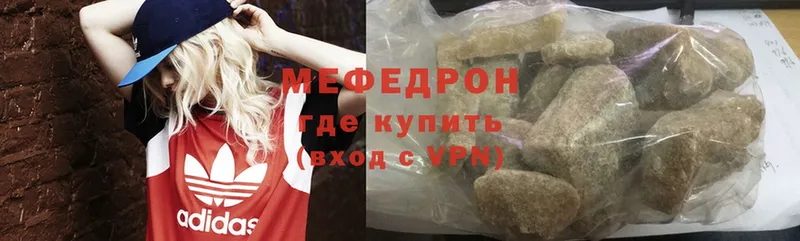 МЕФ VHQ  Торжок 