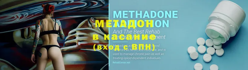 kraken зеркало  Торжок  МЕТАДОН methadone 