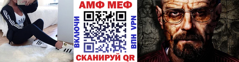 Метамфетамин пудра  где купить наркоту  Торжок 