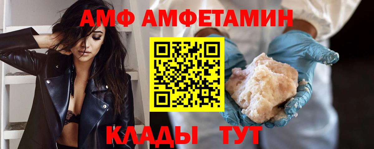 Первитин Декстрометамфетамин 99.9% Торжок