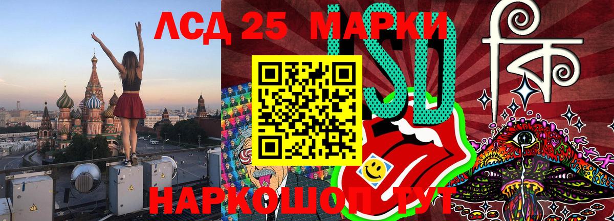 Марки N-bome 1500мкг  Вход с VPN  купить  цена  Торжок 