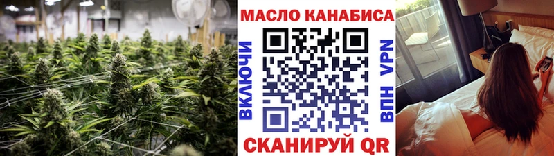 где купить наркоту  Торжок  ТГК жижа 