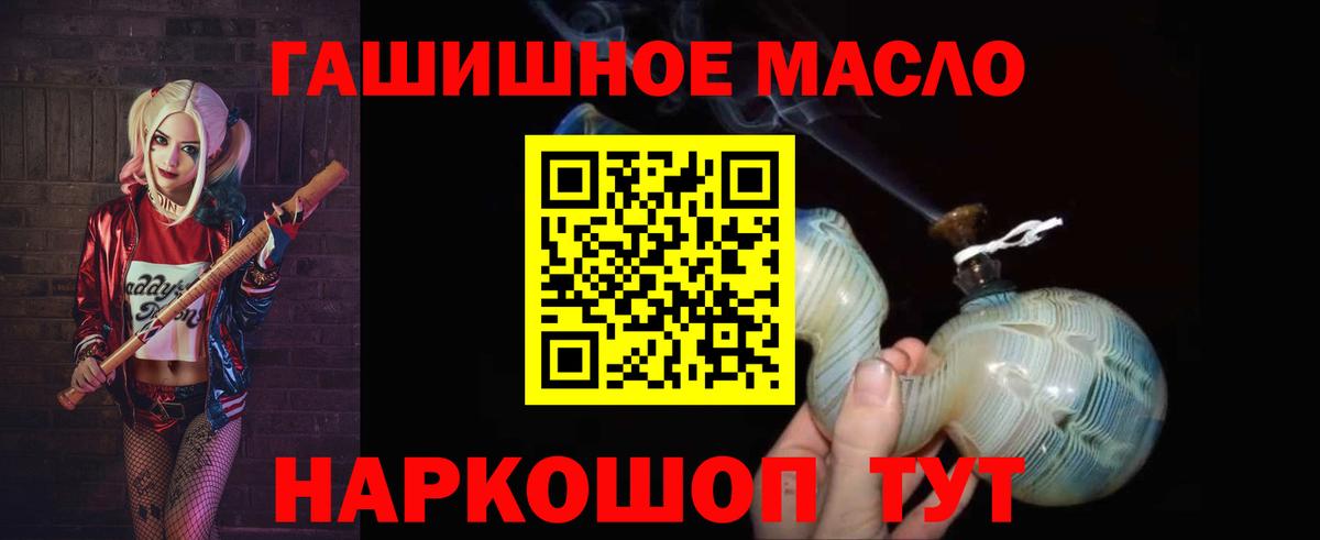 Дистиллят ТГК вейп с тгк  Вход с VPN  Торжок 
