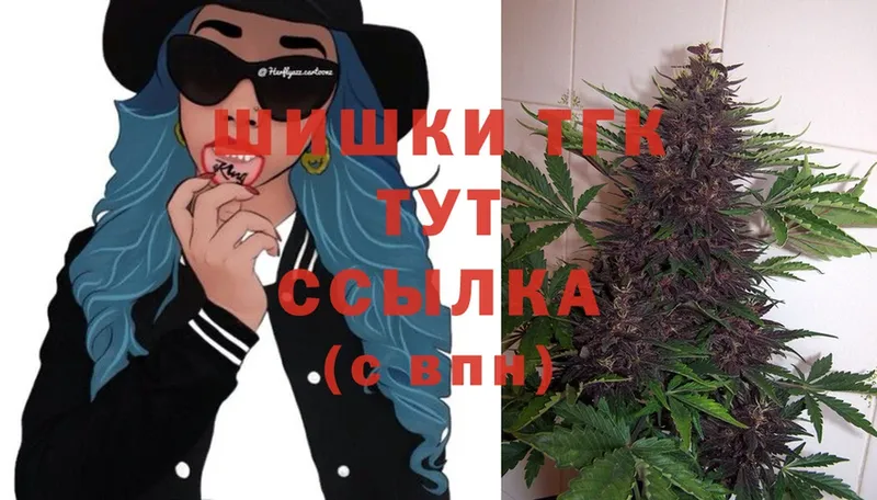 Бошки марихуана White Widow  дарк нет формула  Торжок 