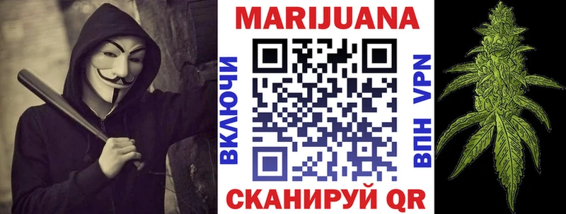 Марихуана семена  сайты даркнета как зайти  Торжок 