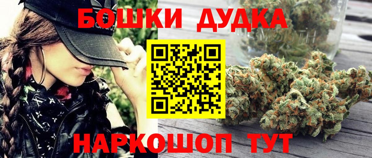 Марихуана план Торжок